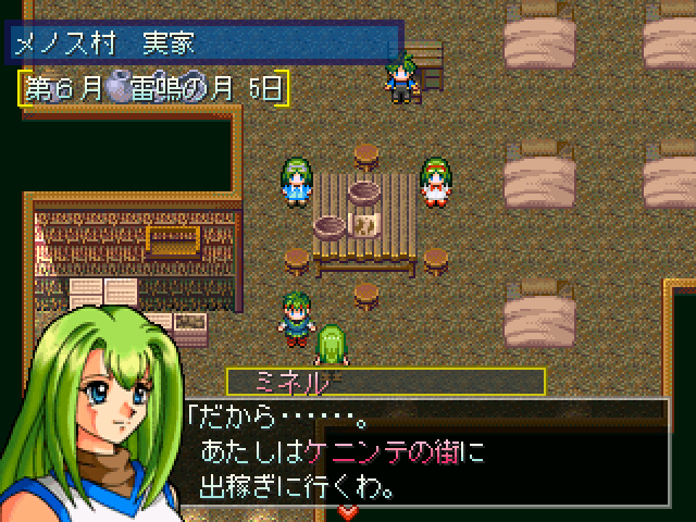 A Href Http Freegamedouraku Doorblog Jp 旧 フリーゲーム道楽 Http Freegamedouraku Doorblog Jp に引っ越しました A Rpg 出稼ぎ奮闘記 Img Src Blog Seesaa Jp Images E 77 Gif Alt ｔｖ Width 15 Height 15 Border 0 Img